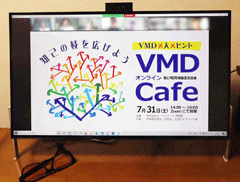 17񔄏m𗬉u6VMDCafev