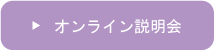 IC