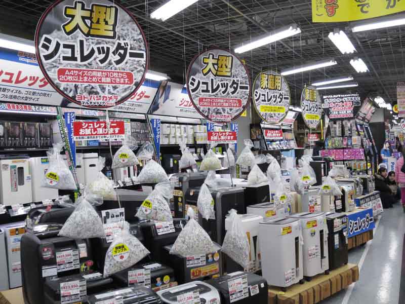 ヨドバシカメラ　シュレッダー売場
