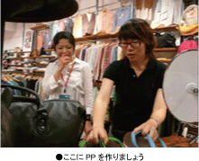 PP܂傤